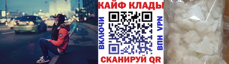 Как найти закладки Сердобск Бошки Шишки АМФЕТАМИН Псилоцибиновые грибы Меф ГАШИШ