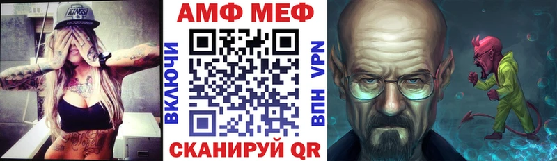 ссылка на мегу ТОР  купить наркоту  Сердобск  АМФЕТАМИН Розовый 
