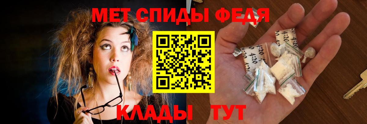 Сердобск  Amphetamine  Вход с VPN  Амфетамин 97% 
