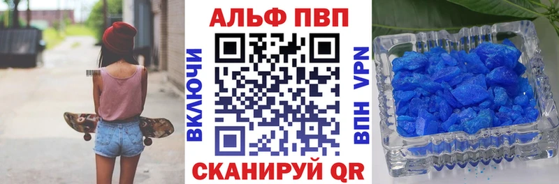 Alpha PVP мука  Сердобск 