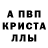 Метадон кристалл MikertI PlaY