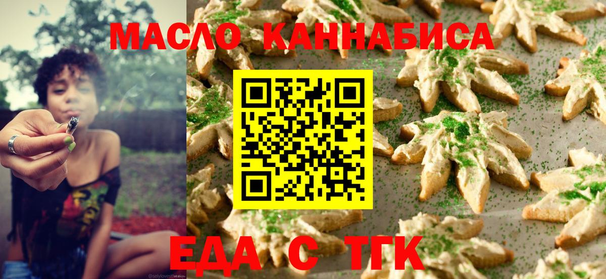 Сердобск  Canna-Cookies конопля  Вход с VPN 
