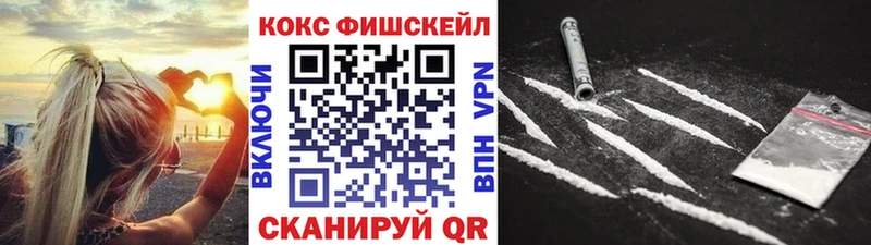 Cocaine 97% Сердобск