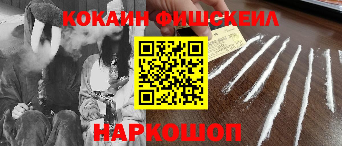 COCAIN Columbia Сердобск