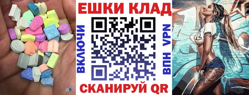 Экстази 280мг  Сердобск 