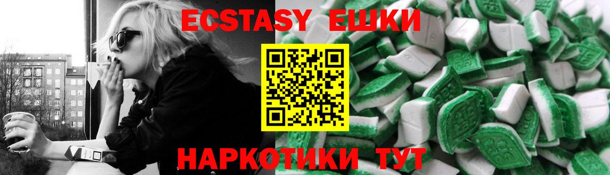 Сердобск    рабочий сайт  Вход с VPN  ЭКСТАЗИ 280мг  ЭКСТАЗИ VHQ 