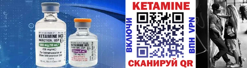 Кетамин ketamine ОМГ ОМГ Сердобск