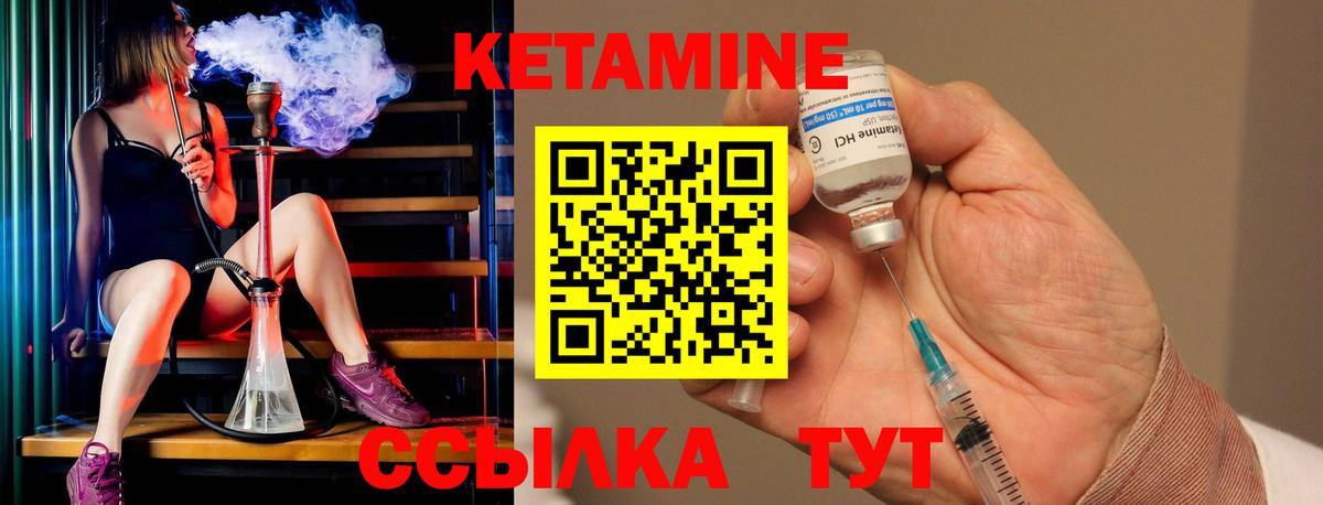 КЕТАМИН ketamine  darknet официальный сайт  Сердобск  Вход с VPN 