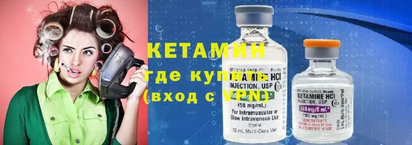 альфа пвп VHQ Бугульма
