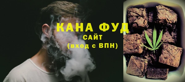 МДМА Бородино