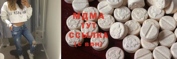 альфа пвп VHQ Бугульма