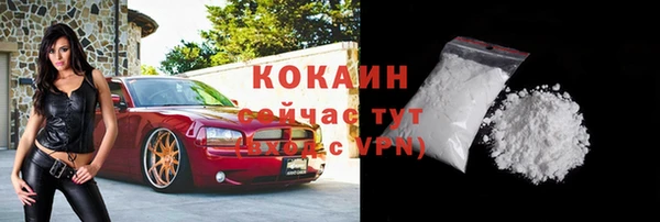 альфа пвп VHQ Бугульма