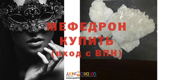 МДМА Бородино
