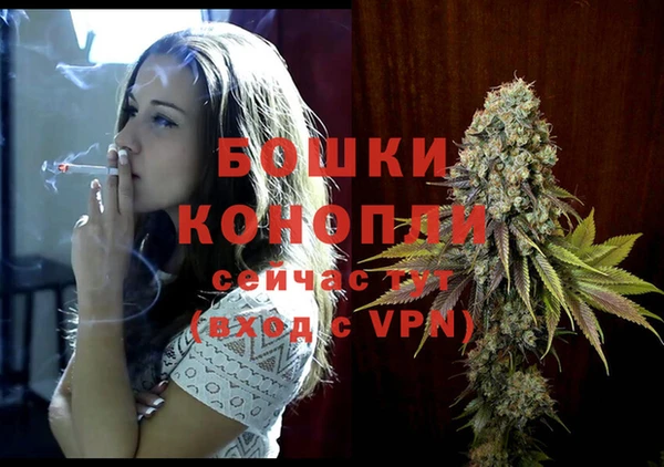альфа пвп VHQ Бугульма