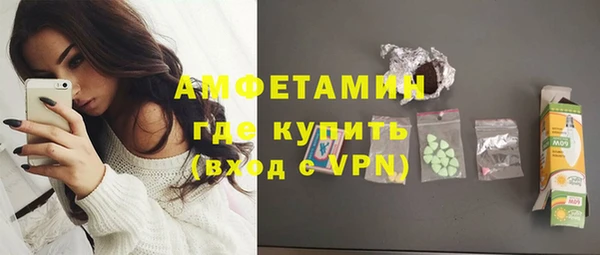синтетический гашиш Бронницы