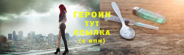 альфа пвп VHQ Бугульма