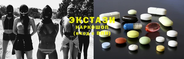 альфа пвп VHQ Бугульма
