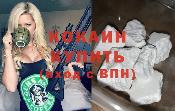 скорость mdpv Белокуриха