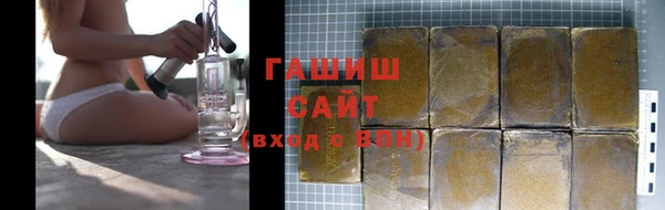 синтетический гашиш Бронницы