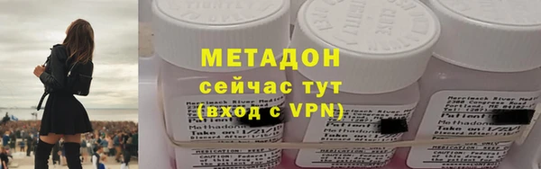 скорость mdpv Белокуриха