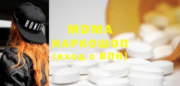 синтетический гашиш Бронницы