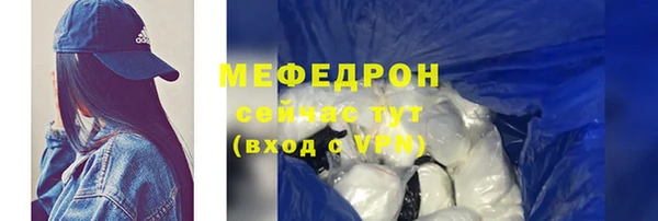 экстази Белоозёрский