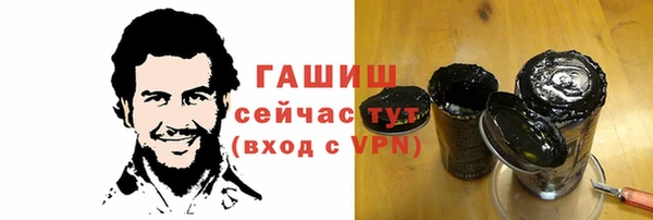 альфа пвп VHQ Бугульма