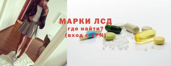 синтетический гашиш Бронницы