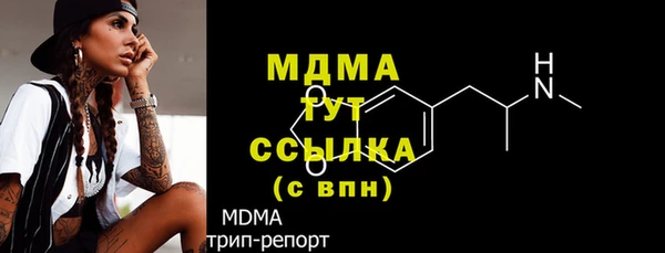 скорость mdpv Белокуриха