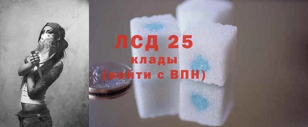 альфа пвп VHQ Бугульма