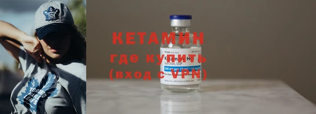 МДМА Бородино