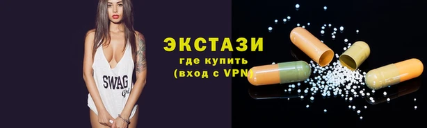 МДМА Бородино
