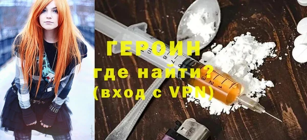 МДМА Бородино
