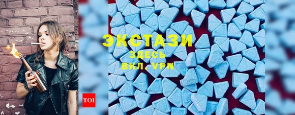 экстази Белоозёрский