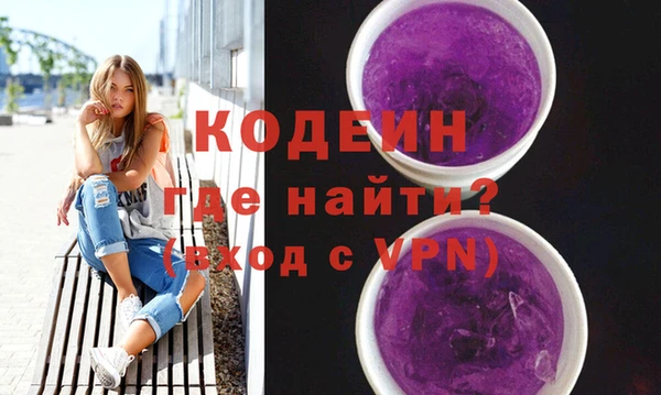 экстази Белоозёрский