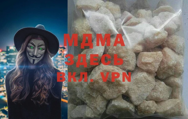 экстази Белоозёрский