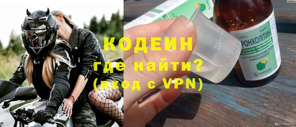 экстази Белоозёрский