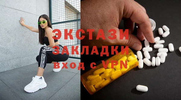 альфа пвп VHQ Бугульма