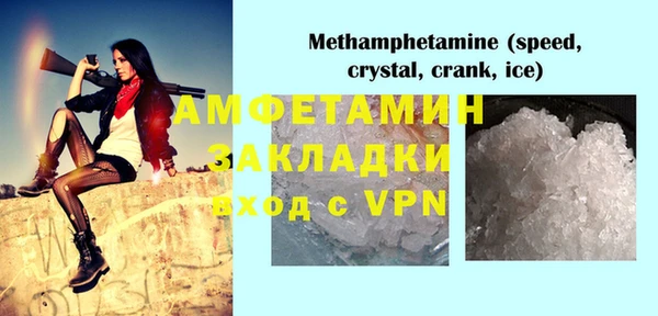 синтетический гашиш Бронницы