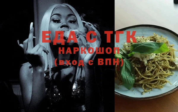 МДМА Бородино