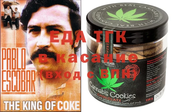экстази Белоозёрский