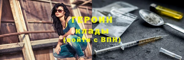 экстази Белоозёрский