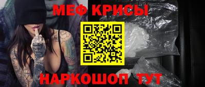 амф Пенза