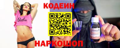мефедрон Партизанск