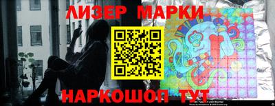 мефедрон Партизанск