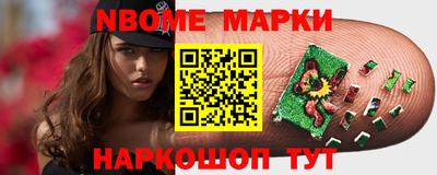 мефедрон Партизанск