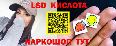 амф Пенза