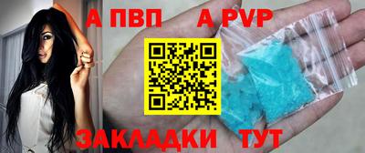 амф Пенза