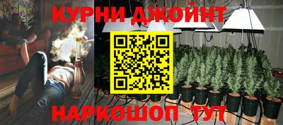 мефедрон Партизанск