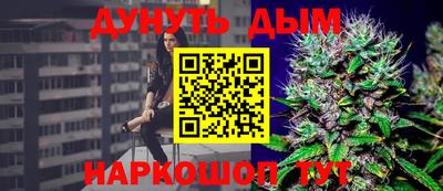 мефедрон Партизанск